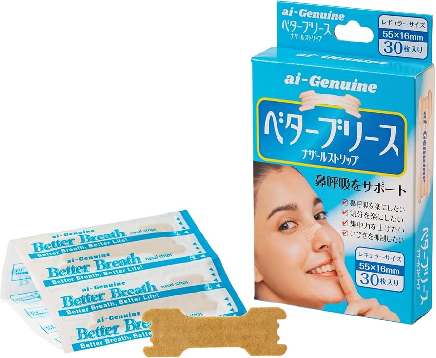 Amazon | ai-Genuine「寝苦しい夜」や「集中したい時に」Better